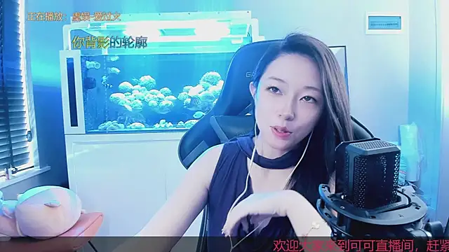 Keke-Bai online show from October 12, 2025, 5:42 am