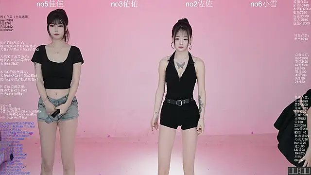 ATY1314 online show from March 28, 2026, 10:38 am