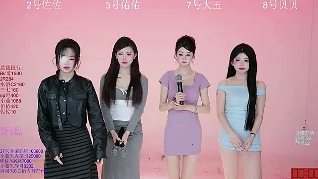 ATY1314 online show from November 2, 2025, 10:09 am