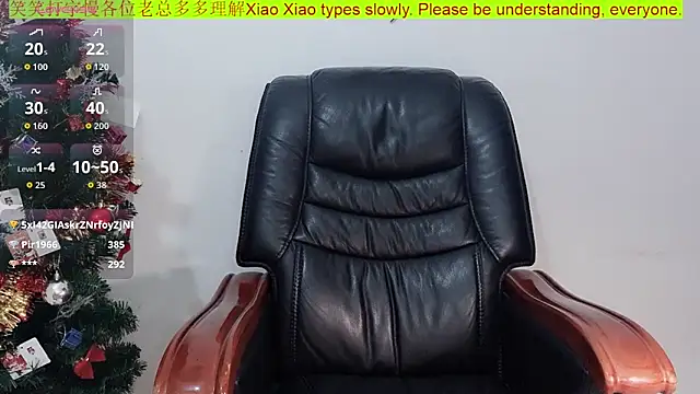 Xiaoxiao-258 online show from January 11, 2026, 1:40 pm