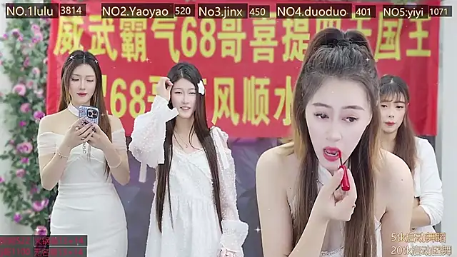 DogdogSM online show from November 12, 2025, 2:04 am