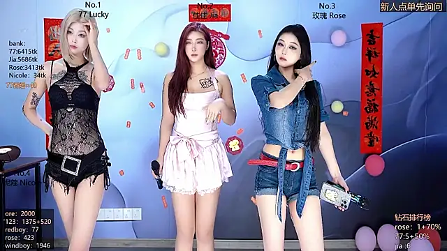 Snapshot of CM---001 chatting on February 26, 2026, 1:49 am CM---001 online show from February 26, 2026, 1:49 am