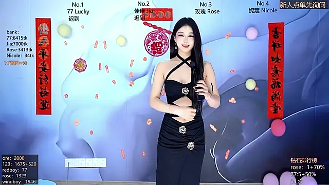 Snapshot of CM---001 chatting on February 25, 2026, 1:39 am CM---001 online show from February 25, 2026, 1:39 am