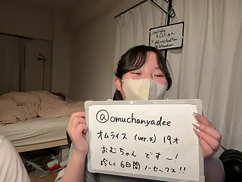 EAFfacedown online show from February 13, 2026, 3:01 pm