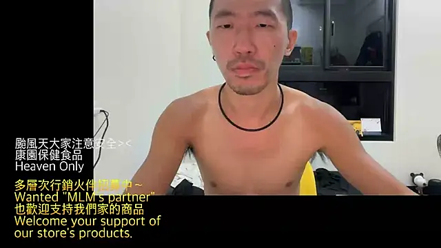 mrcaiziv online show from November 12, 2025, 6:45 pm