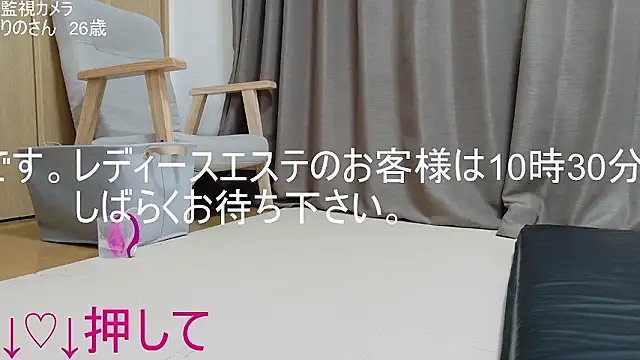 ipponpon online show from May 21, 2026, 1:14 am