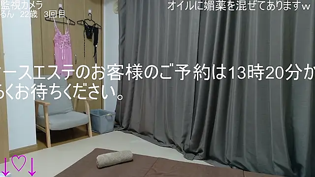 ipponpon online show from December 20, 2025, 4:15 am