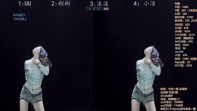 Eureka888 online show from November 18, 2025, 4:05 am