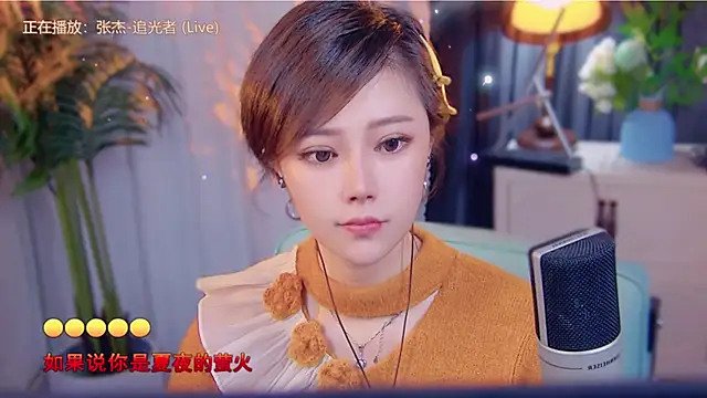 cherry-fa online show from November 17, 2025, 3:49 pm