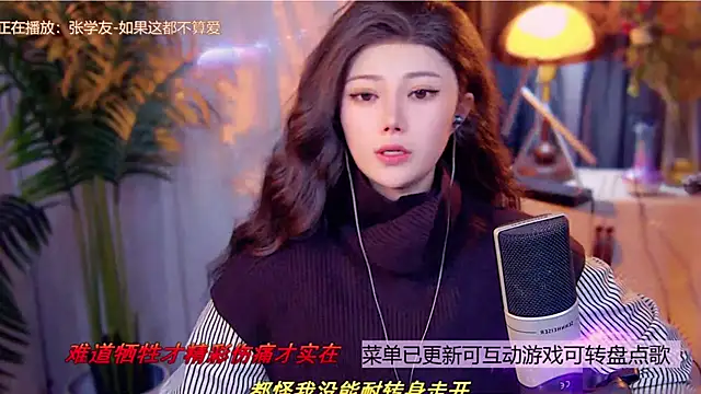 cherry-fa online show from December 20, 2025, 11:02 am