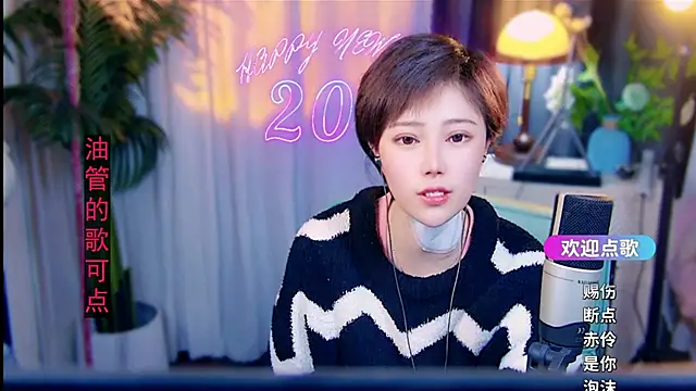 cherry-fa online show from February 24, 2026, 5:25 pm