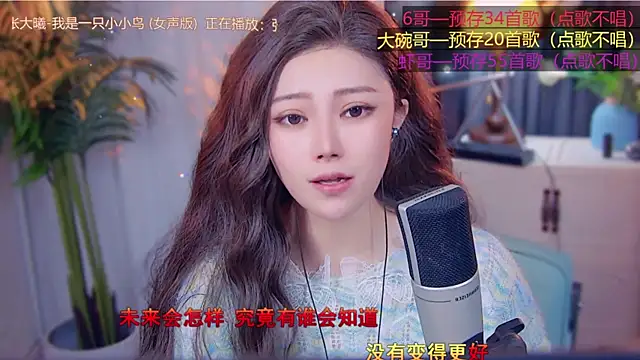 cherry-fa online show from November 10, 2025, 3:17 pm