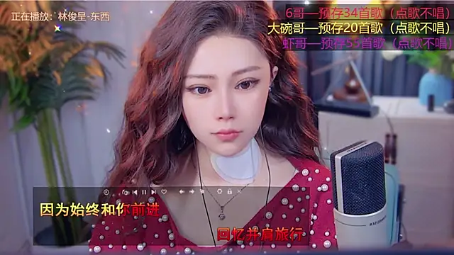 cherry-fa online show from November 11, 2025, 3:23 am