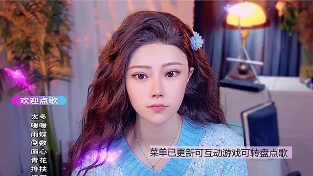 cherry-fa online show from December 1, 2025, 8:37 am