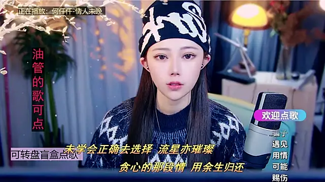 cherry-fa online show from February 5, 2026, 10:44 am