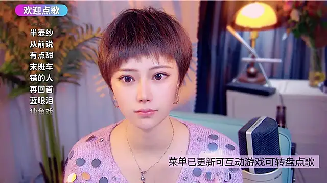 cherry-fa online show from December 4, 2025, 11:09 am