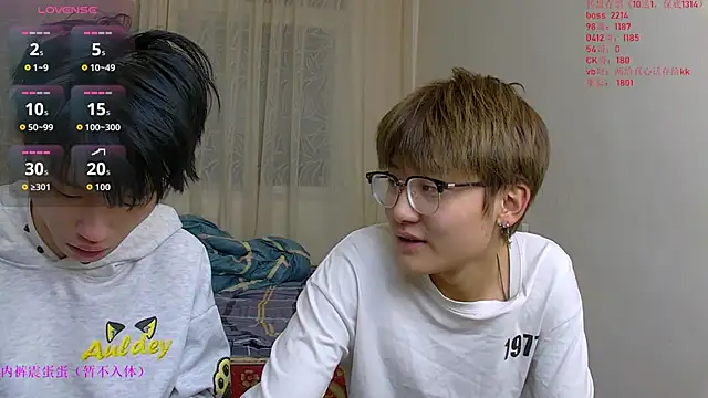 KK-cuteboy online show from January 8, 2026, 10:43 am