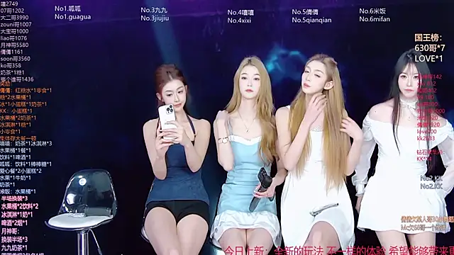 DX-002 online show from January 12, 2026, 8:10 am