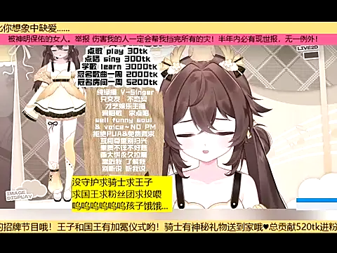 goldenangle888 online show from November 19, 2025, 6:02 am