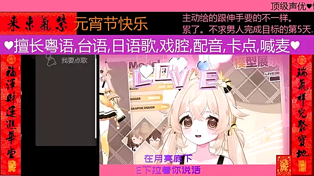 goldenangle888 online show from March 3, 2026, 9:16 am