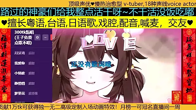 goldenangle888 online show from March 21, 2026, 8:19 am