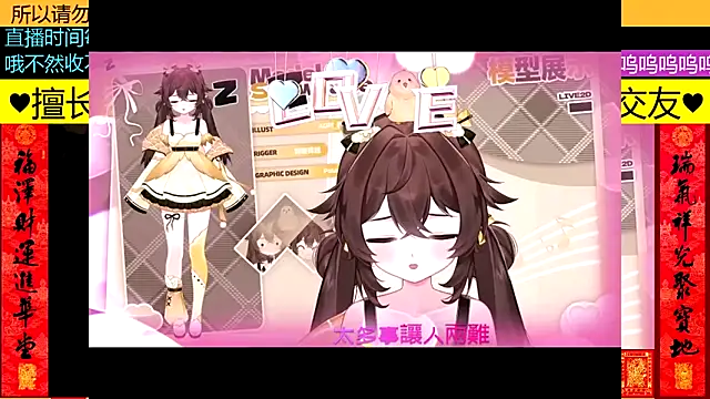 goldenangle888 online show from March 11, 2026, 3:39 pm