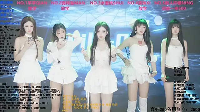 Wily-07 online show from November 18, 2025, 11:26 pm