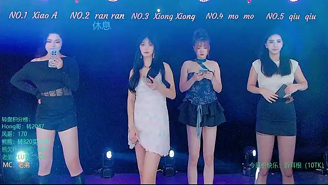 Snapshot of YB1199 chatting on October 20, 2025, 2:02 am YB1199 online show from October 20, 2025, 2:02 am