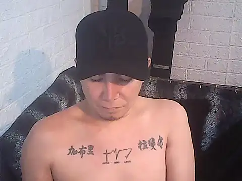 yourasiandesire69 online show from November 29, 2025, 4:23 am