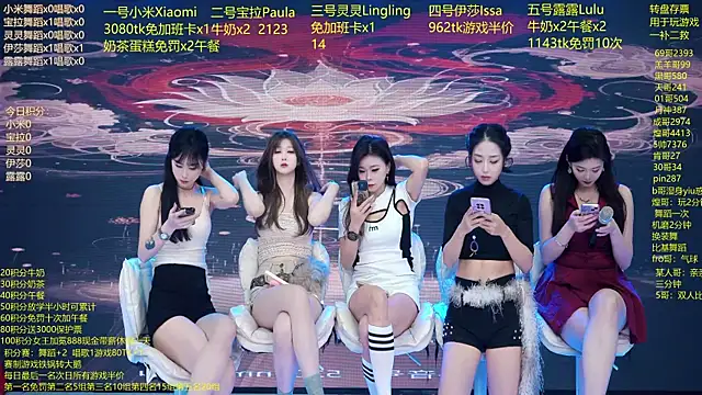 Snapshot of DJ-babala chatting on February 8, 2026, 1:14 am DJ-babala online show from February 8, 2026, 1:14 am