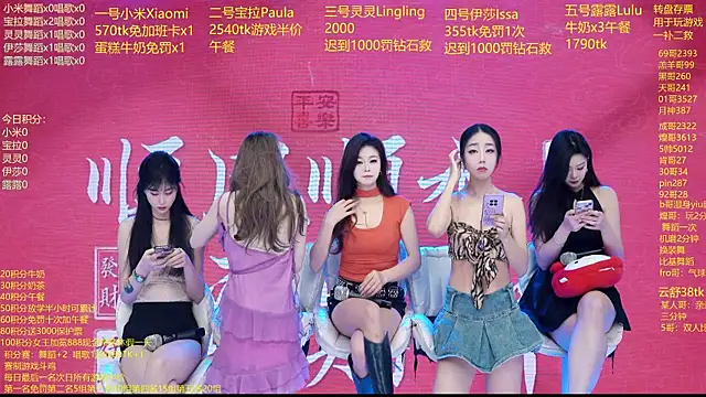 Snapshot of DJ-babala chatting on February 10, 2026, 1:15 am DJ-babala online show from February 10, 2026, 1:15 am