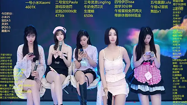 Snapshot of DJ-babala chatting on March 2, 2026, 5:08 am DJ-babala online show from March 2, 2026, 5:08 am