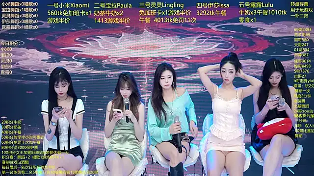 Snapshot of DJ-babala chatting on February 7, 2026, 1:13 am DJ-babala online show from February 7, 2026, 1:13 am