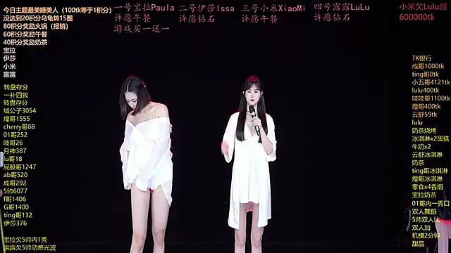 DJ-babala online show from April 18, 2026, 12:13 am