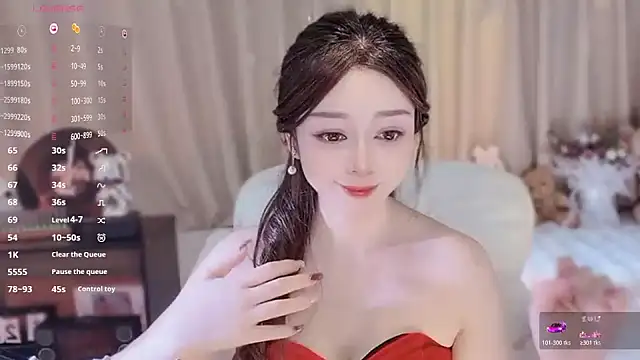 Yiluo95 online show from November 25, 2025, 4:51 pm