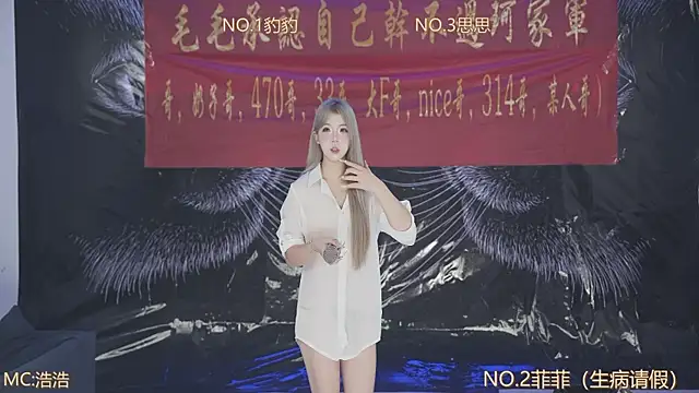 sweetgirls888 online show from April 24, 2026, 12:23 am