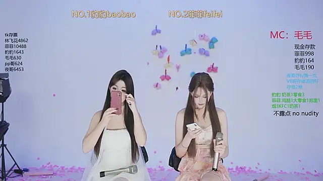 sweetgirls888 online show from December 2, 2025, 5:03 pm