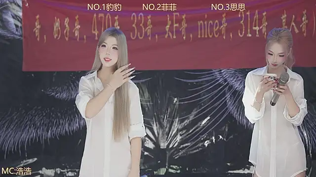 sweetgirls888 online show from April 23, 2026, 12:06 am