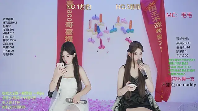 sweetgirls888 online show from November 24, 2025, 12:21 am