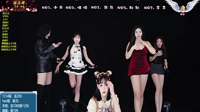 YB-001 online show from February 13, 2026, 5:07 am