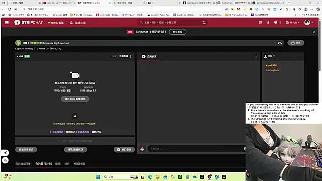 Kig Lunia online show from November 8, 2025, 3:26 pm