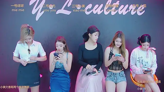 DX-003 online show from November 7, 2025, 3:55 am