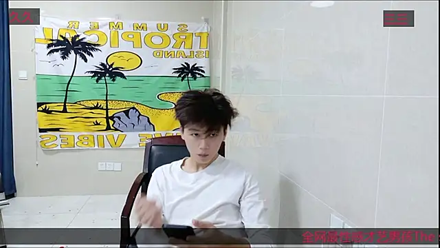 AsedfR-899 online show from November 2, 2025, 6:35 pm