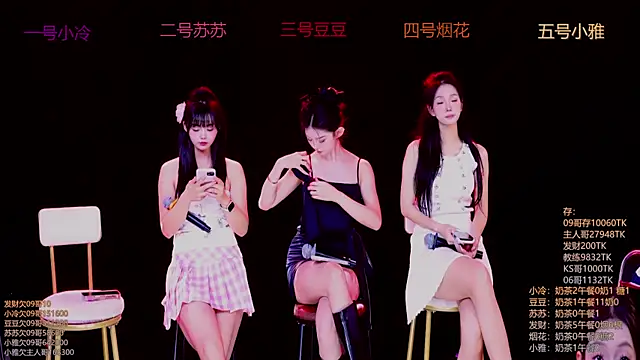 Sweet--Baby online show from November 16, 2025, 1:21 am