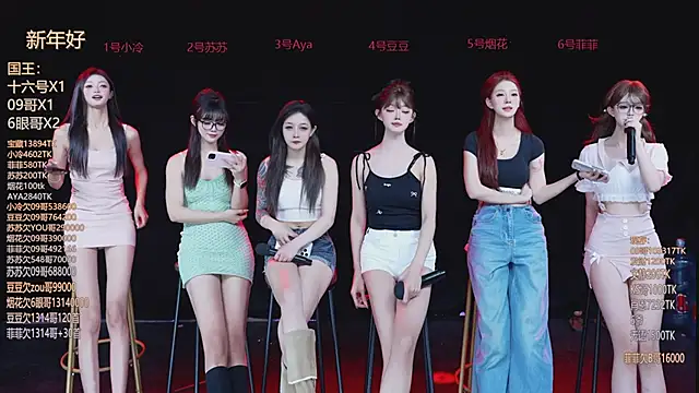 Sweet--Baby online show from February 25, 2026, 2:01 am