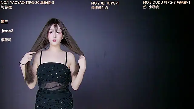 88 Emeralds online show from November 28, 2025, 9:26 pm