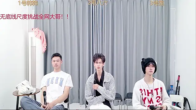 Snapshot of QYBOYS_002 chatting on November 7, 2025, 6:07 am QYBOYS 002 online show from November 7, 2025, 6:07 am