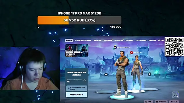 Ak Macros online show from March 26, 2026, 3:32 pm