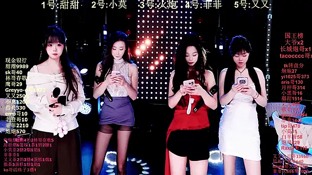 S5-55S online show from January 19, 2026, 4:11 pm