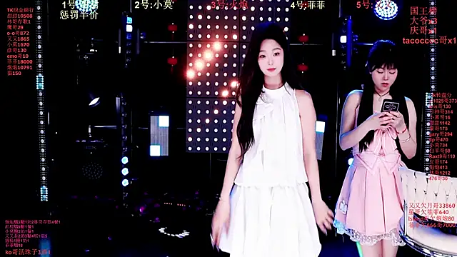 S5-55S online show from February 9, 2026, 7:12 pm